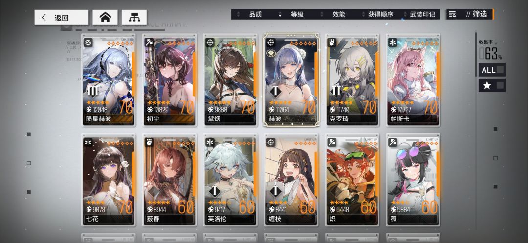 求助 3