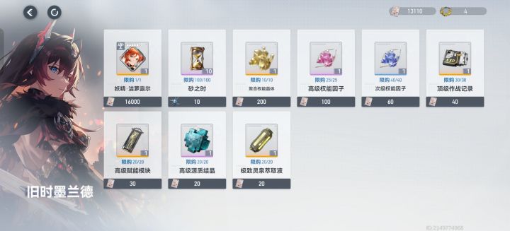 还能换吗？下个版本[表情_微笑]截图