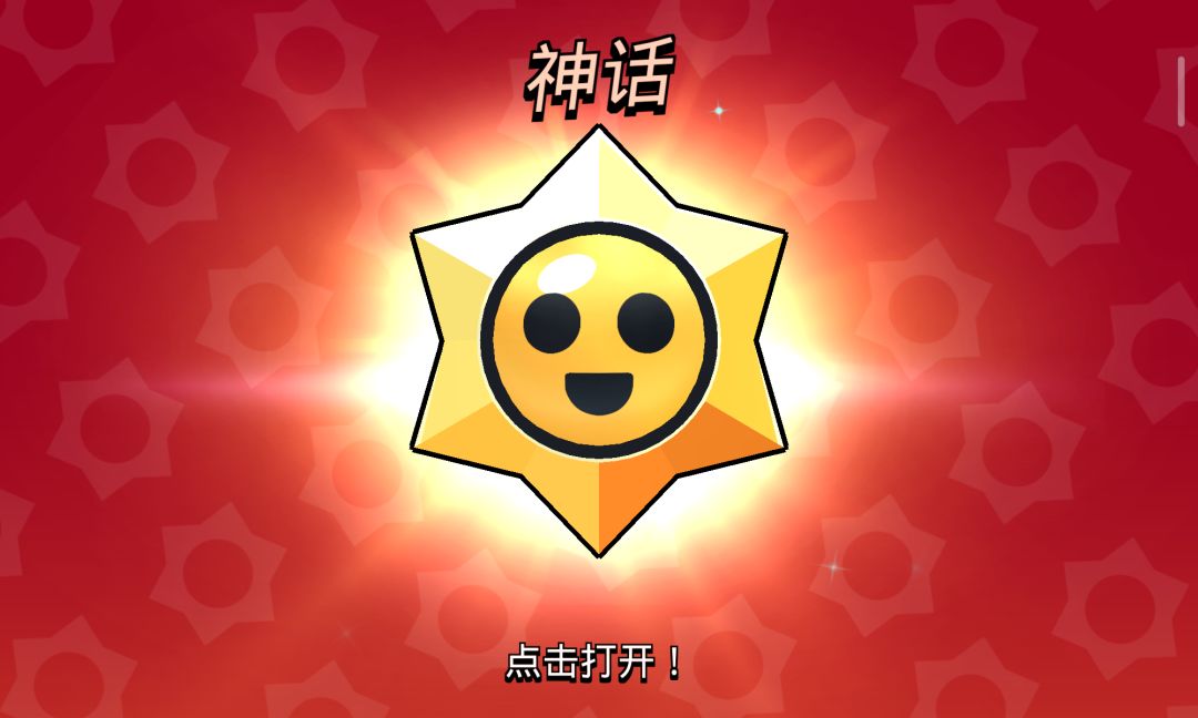真不错,但是是出了能量。 1