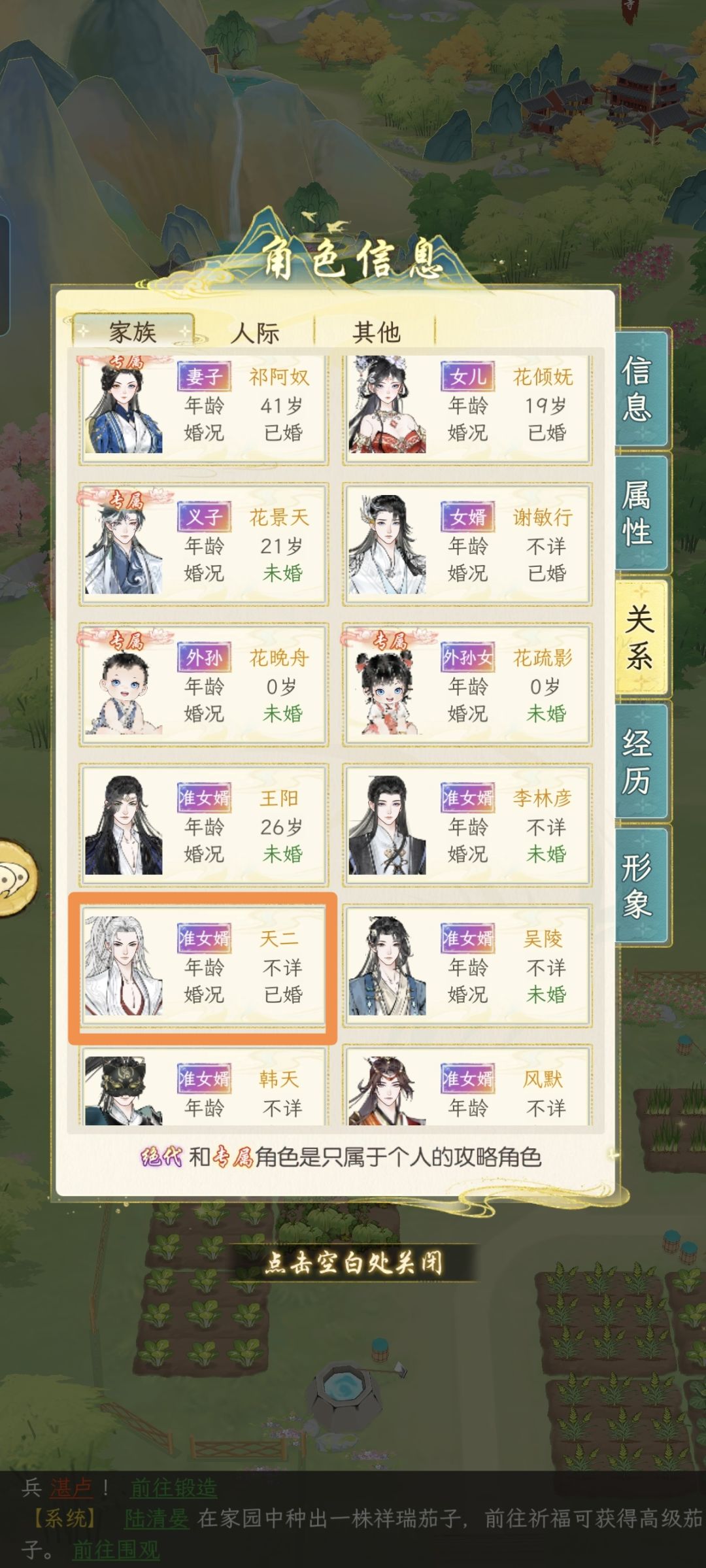 爹爹你糊涂啊! 1