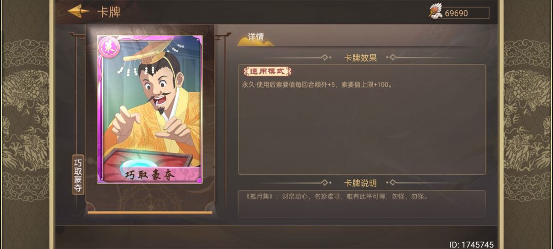 一个官方没注意玩家需谨慎的漏洞 2