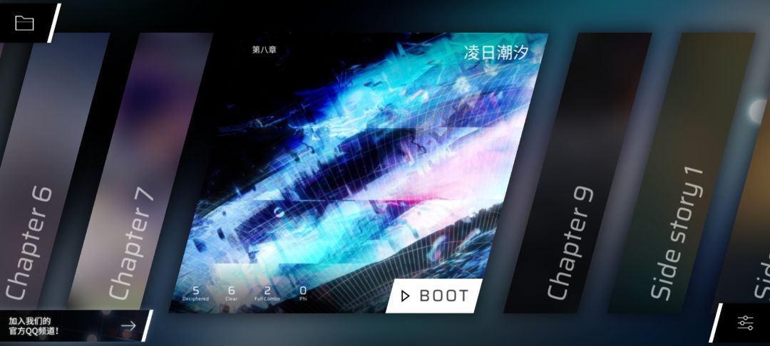 第八章打完无鸣谢,课题模式无法解锁 2