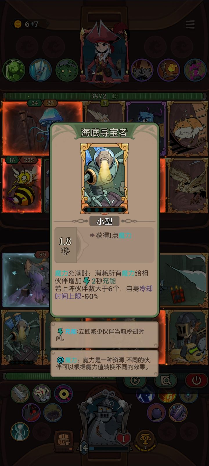 我Chovy截图