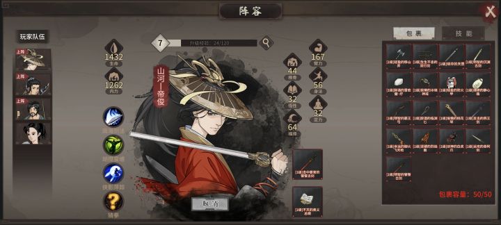 长安一梦bug。截图