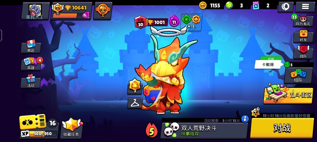 动态图片 1
