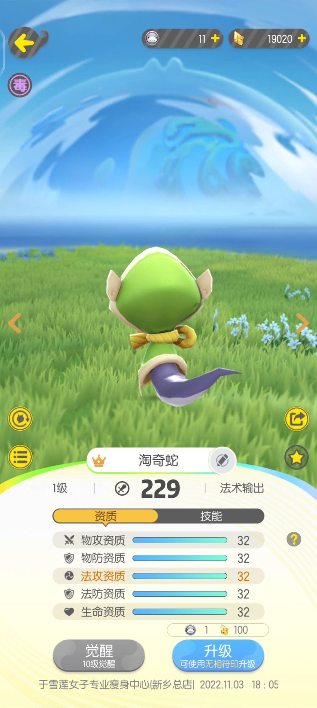 动态图片 2