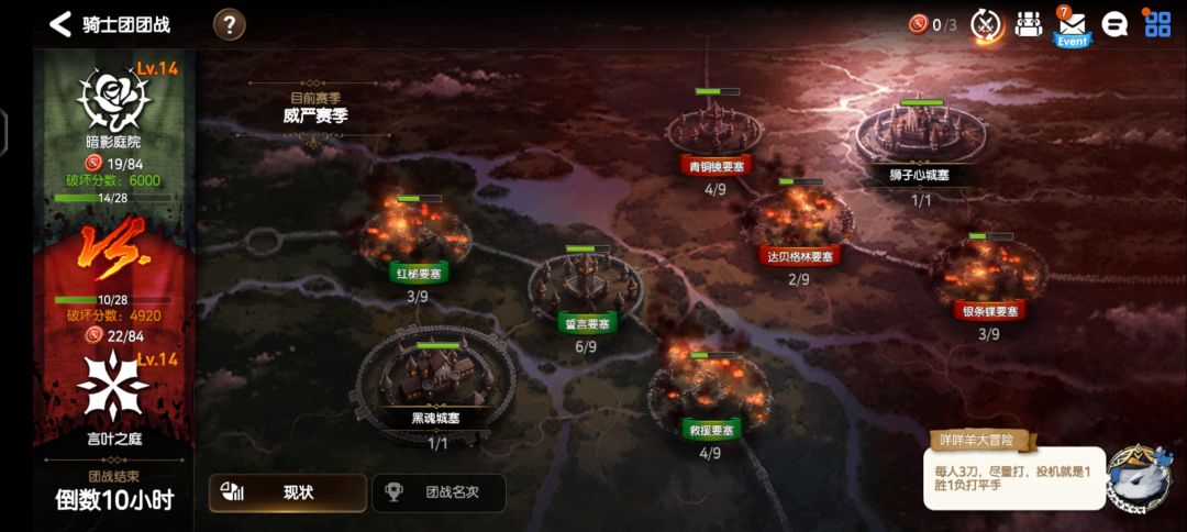 工会招募 2