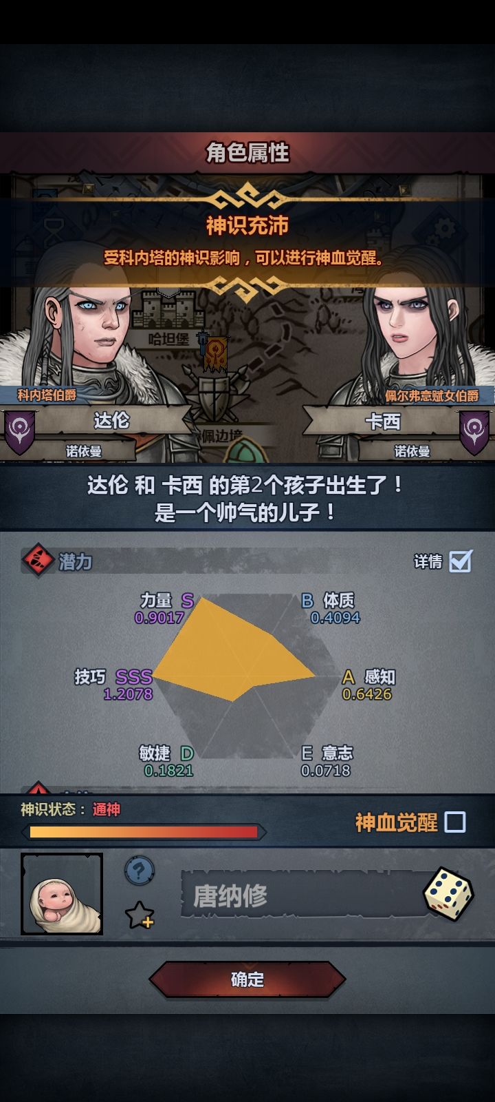这个可以妥了吗?截图