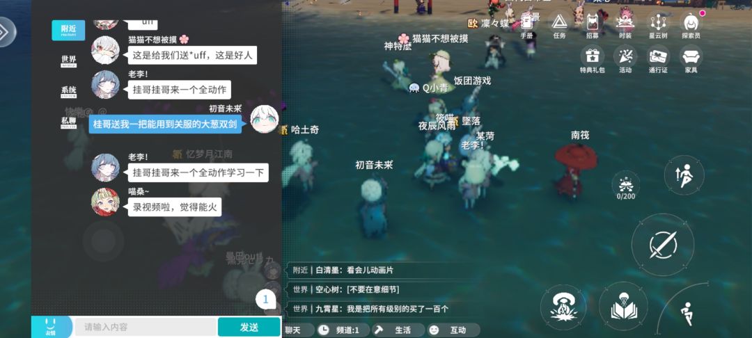 开放空间1频偶遇桂哥,强如怪物无法战胜 3