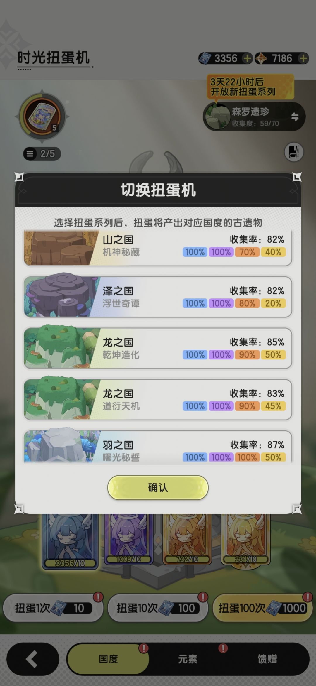 有大佬帮忙看看吗？s4很迷茫 5