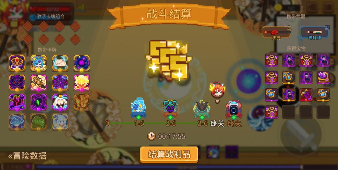 打卡42!我的猎魔之路! 1