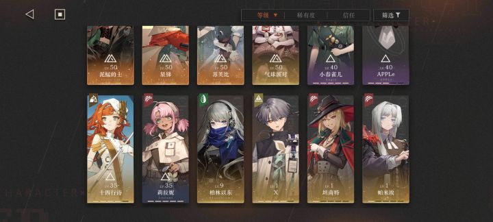 萌新求教截图