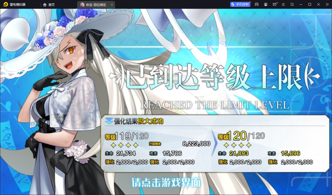 真弹尽粮绝 1