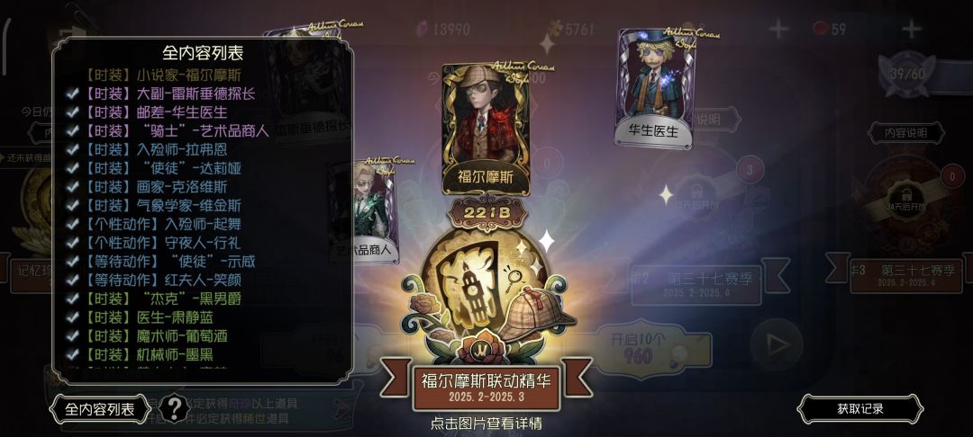 我命不久矣 1