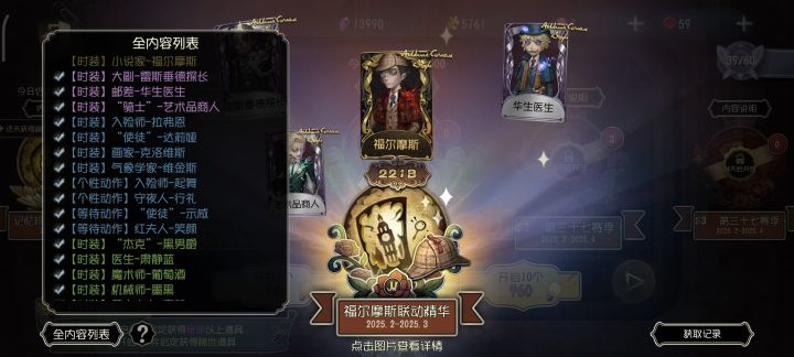 我命不久矣截图