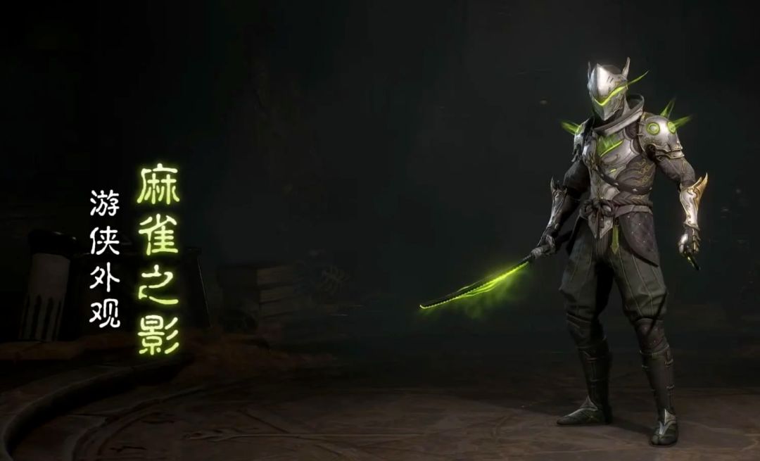 暗黑4x守望先锋联动皮肤全曝光!7月1免费领 3
