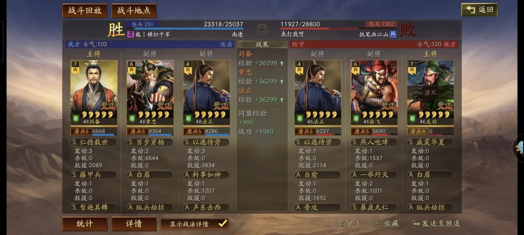动态图片 7