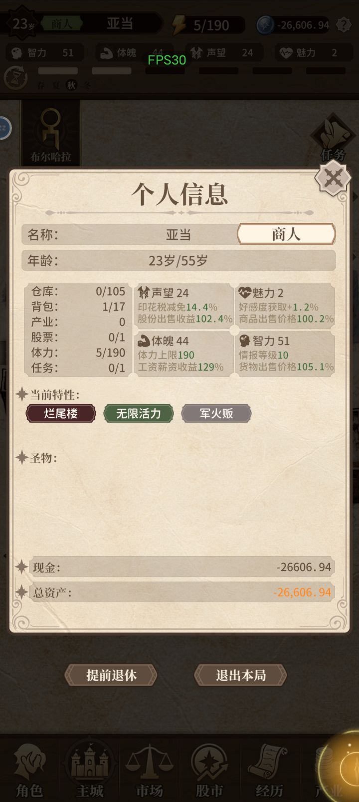 你游啥bug都有截图
