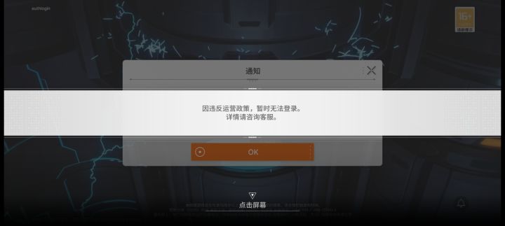 我就想知道我是开了什么外挂吗?截图