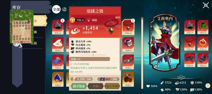 射手“亚奇”新角色首次登场！截图