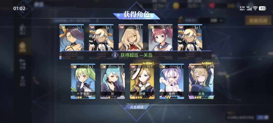 动态图片 1