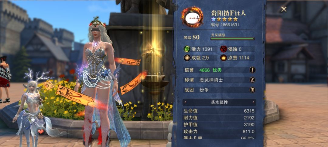 好多都跑路了。 5