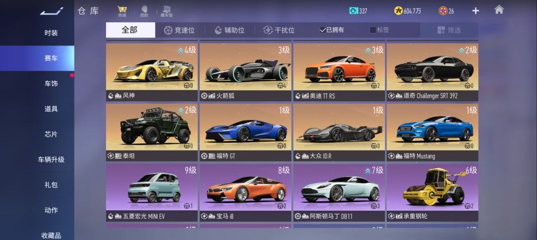 我该玩哪个号(123图 45图) 2
