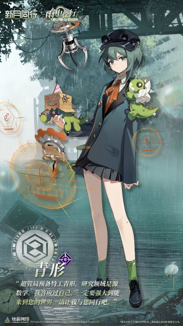 【有奖回复】|||||青形|新月热线