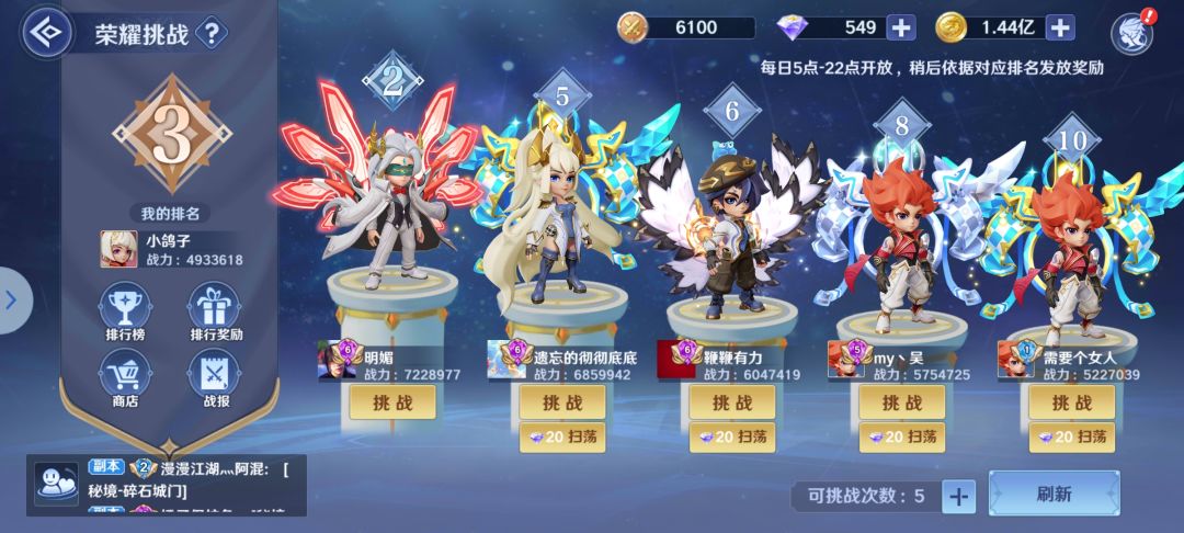 动态图片 2
