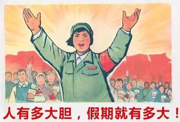 肉肉周报3.0——碎碎念第15期·打工人特种兵旅游之极限游浮石