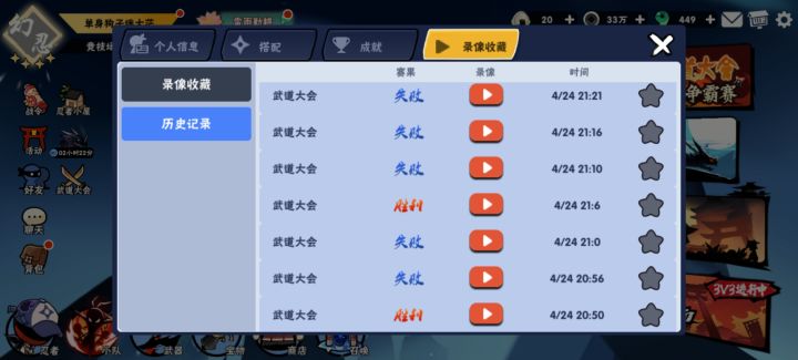 退游了,再也不见截图