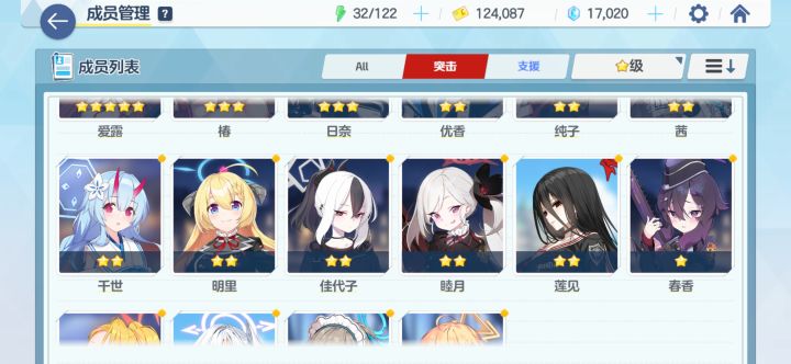 这号没有3幻神。。还能玩吗,怎么玩求指教截图