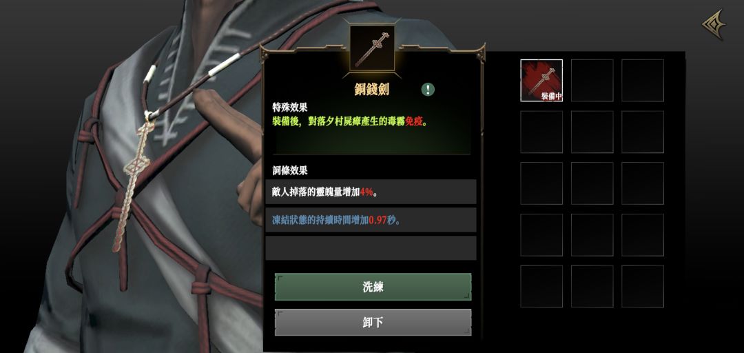 有挑战性 3