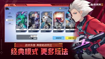 （已开奖）《火线精英2》不限量测试定档，9月7日精英集结！预约有奖活动开启！