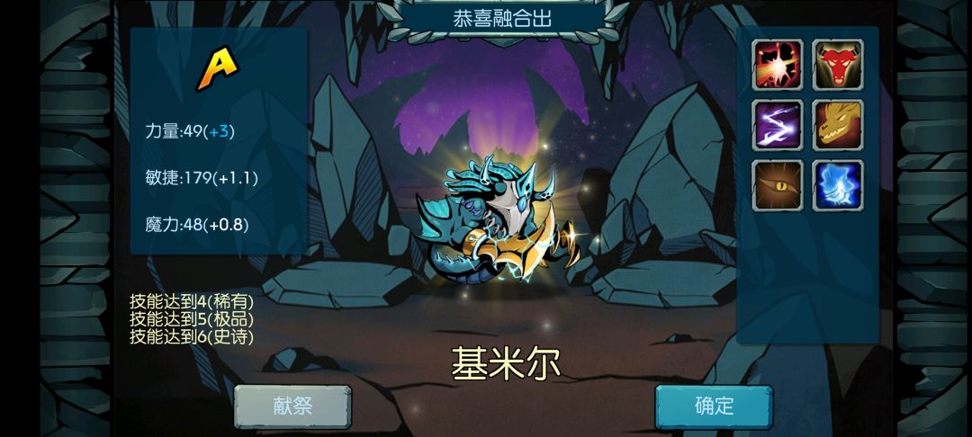 动态图片 5