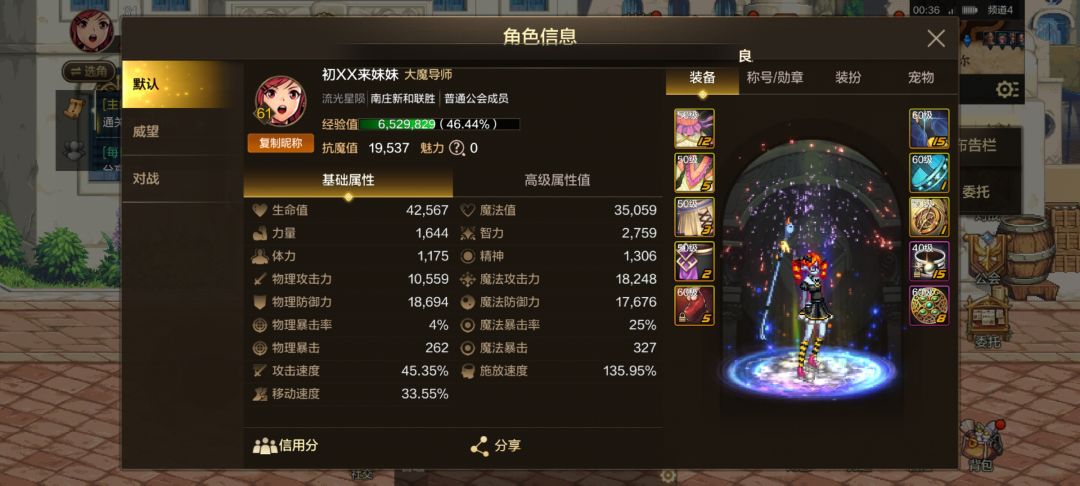 这武器真不错！ 2