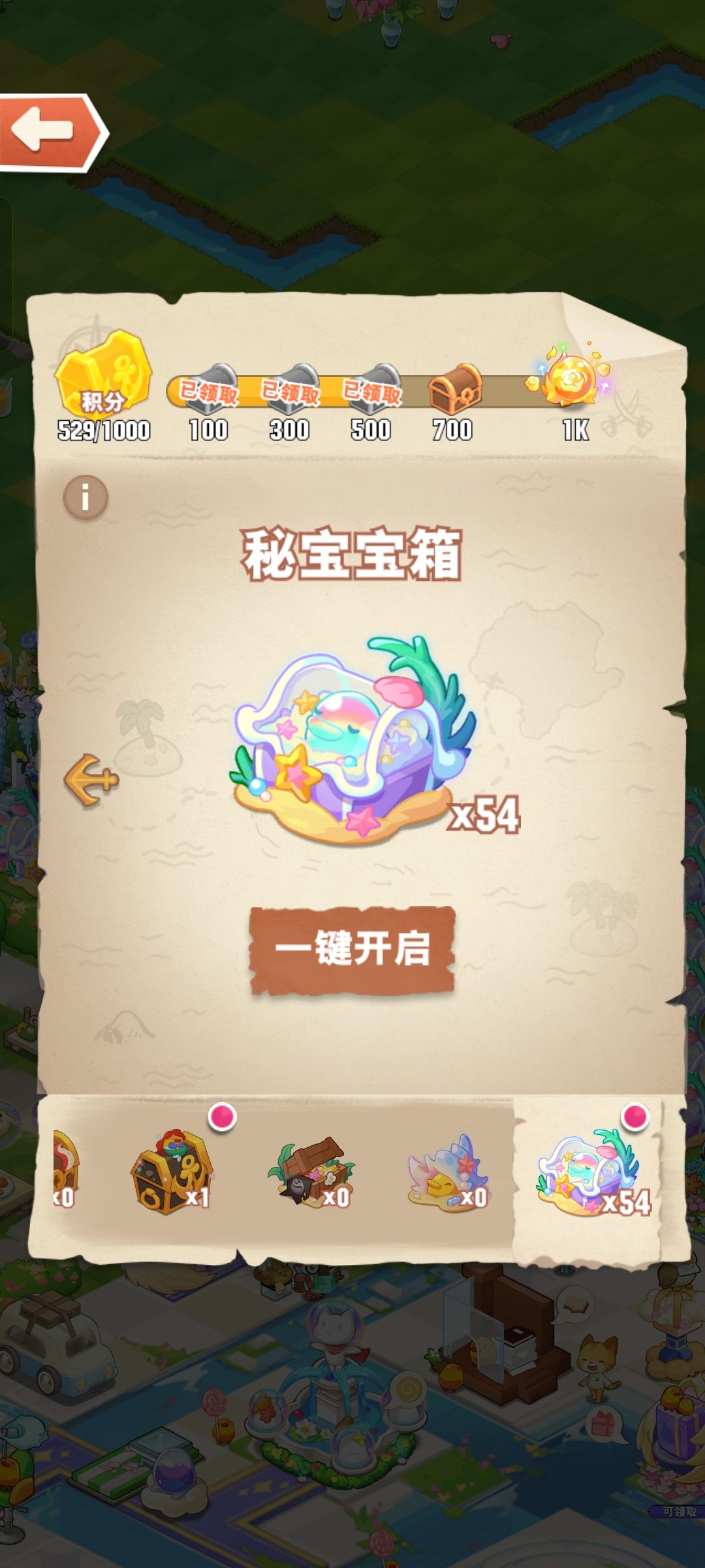 海岛铃兰 1