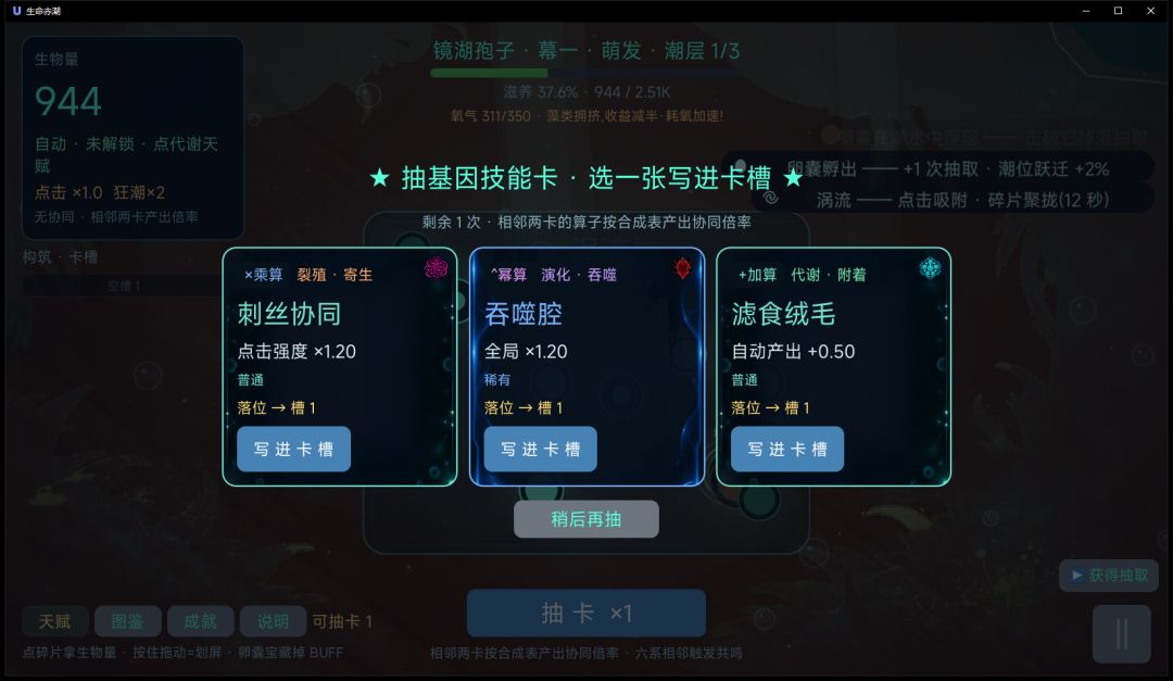 开发者日志 04|这片海终于有脸了 3