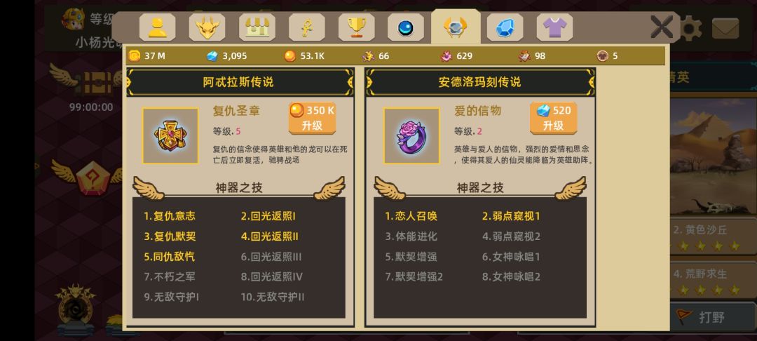 动态图片 4