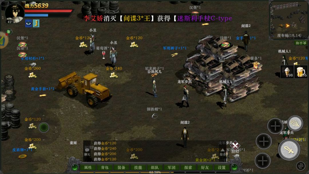 这个圈还有人吗,有没有玩小众游戏的 2