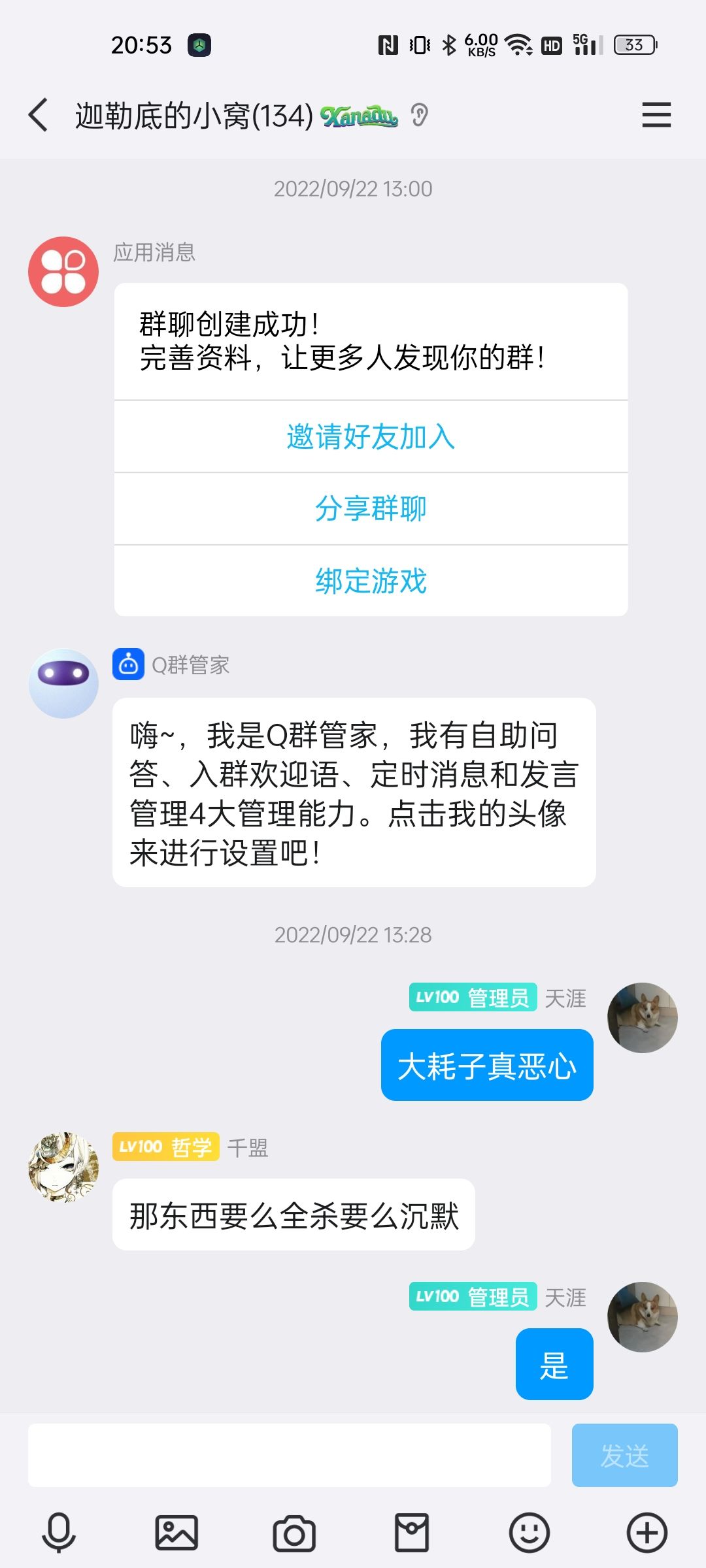 我的百分之一+百分之一 1