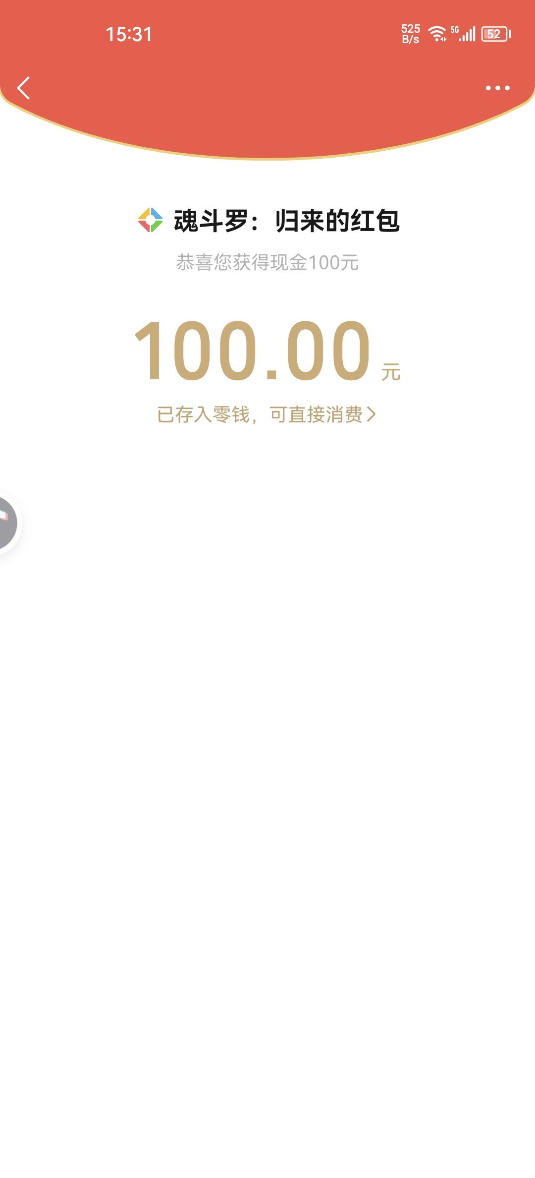 不错不错 2