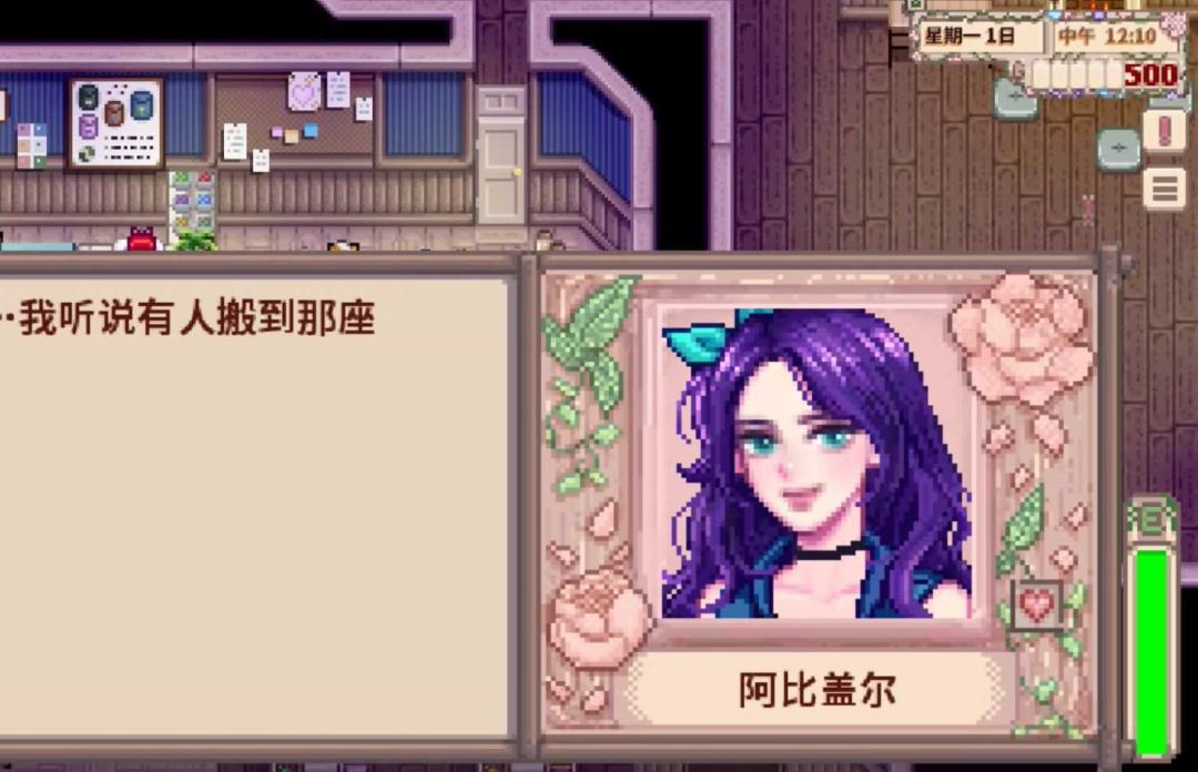 三端［星露谷物语］局域+远程联机更新 5