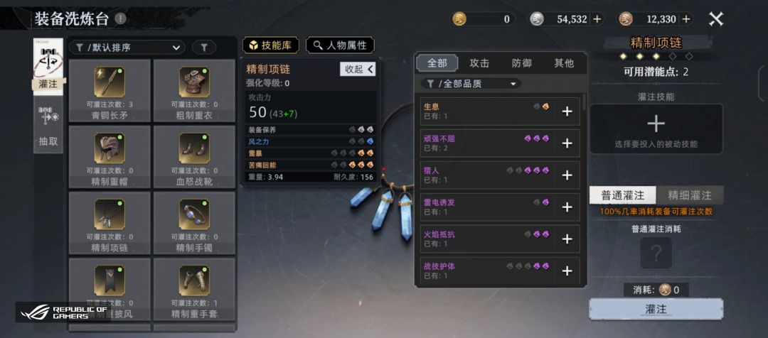 你游火属性矛是不是没有的呀?12把金矛 9