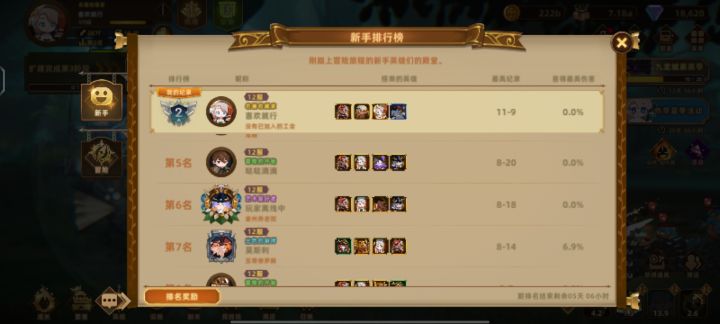 这人怎么看都像挂,官方不管管吗#洛伊的移动要塞截图