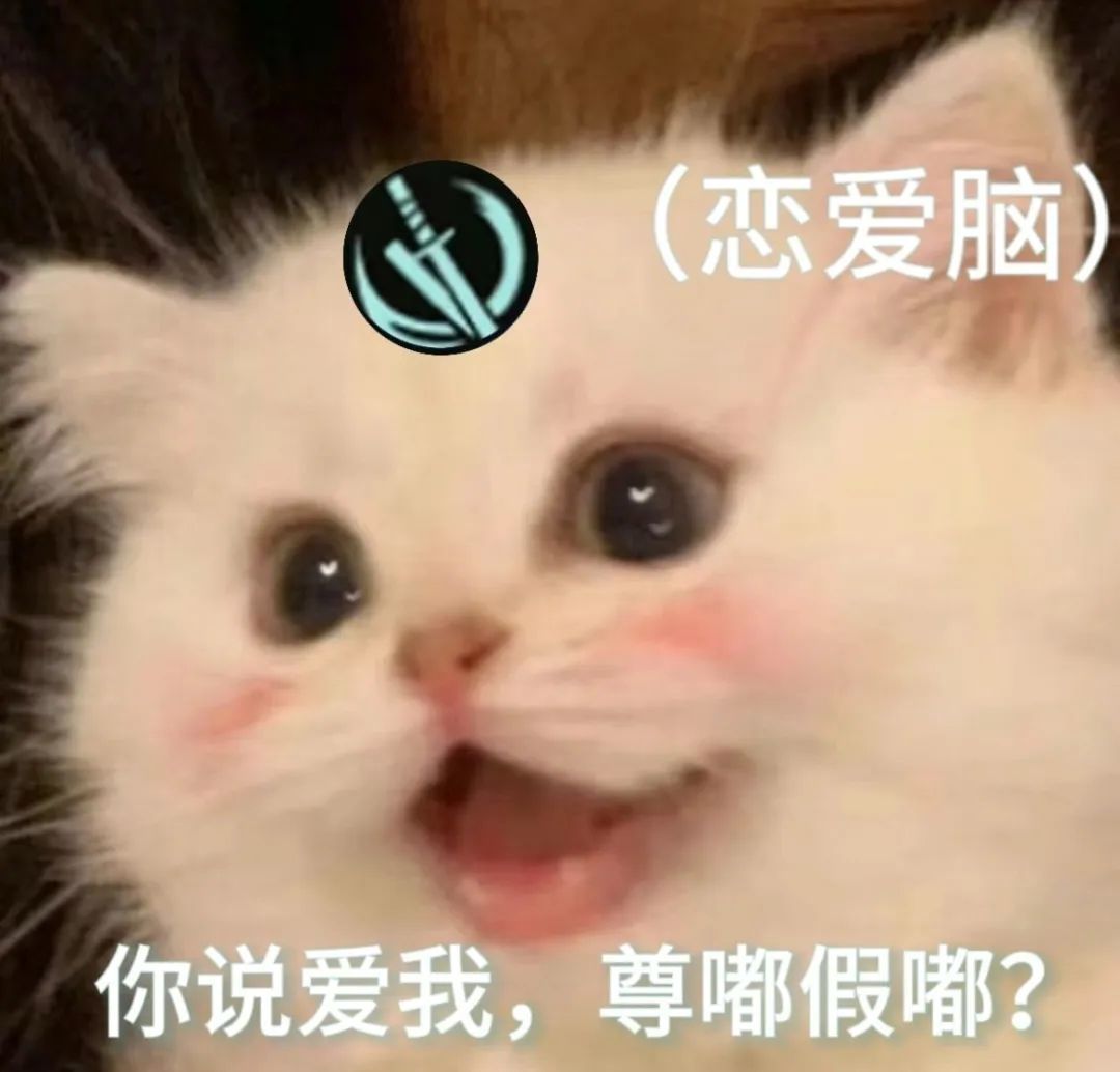 逆水寒真好玩 2