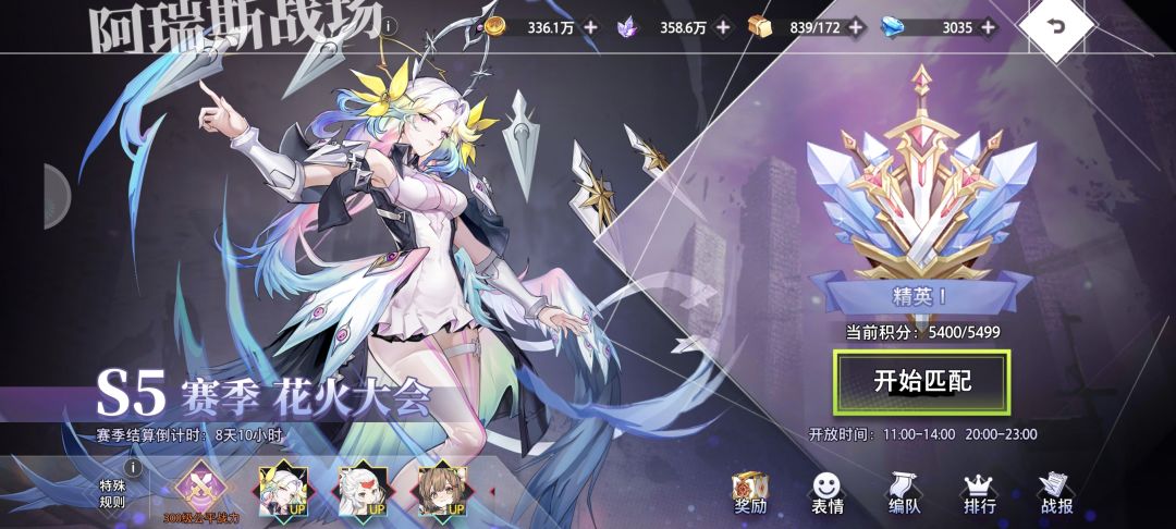 滑跪到5400了,一个小时前我还是7400 1