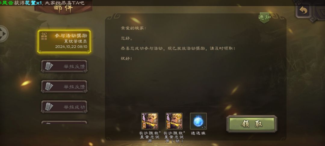珠子保底需要多少抽 2