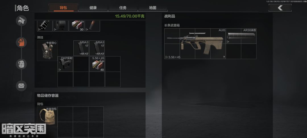 普农爆率（近期） 3