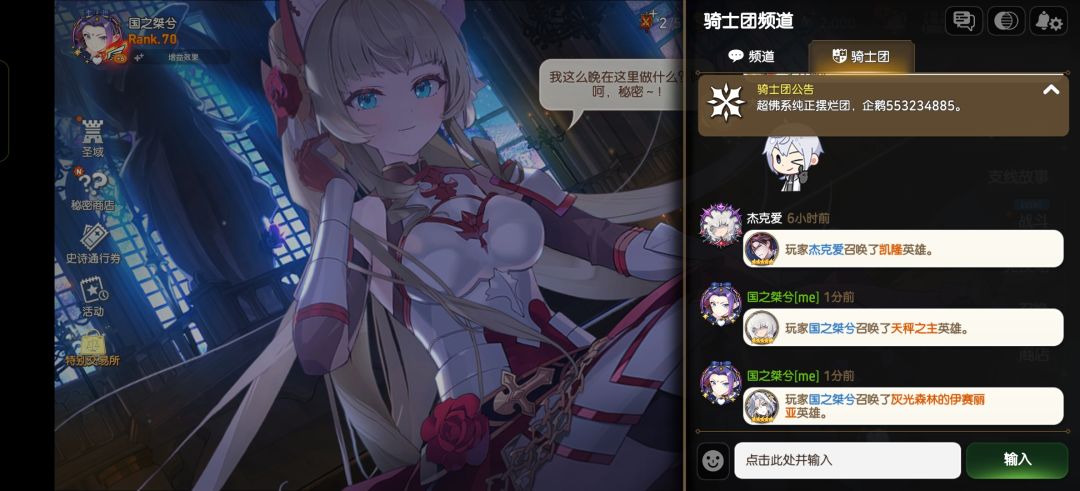 借你们些运气 2